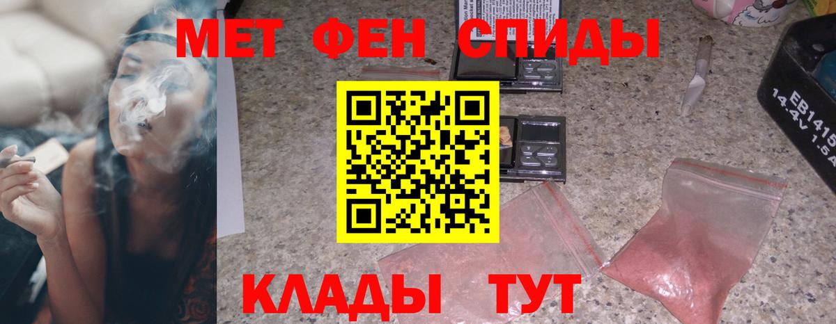 АМФЕТАМИН 97%  Amphetamine  Знаменск  Amphetamine  Вход с VPN 