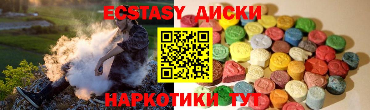 Знаменск  Ecstasy таблы  МЕГА ссылки  Вход с VPN  ЭКСТАЗИ 