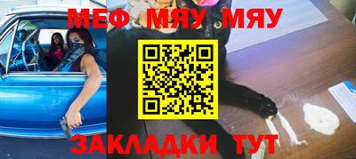 эйфоретик Канаш