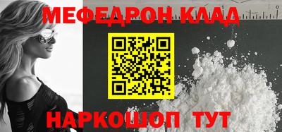 эйфоретик Канаш