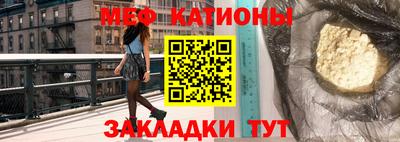 меф Камышлов