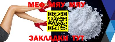 эйфоретик Канаш