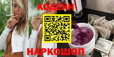 меф Камышлов