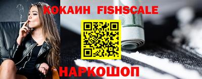 меф Кандалакша