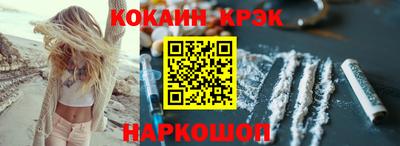 меф Кандалакша