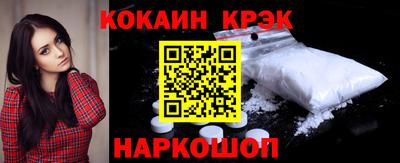 эйфоретик Канаш