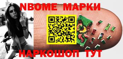 эйфоретик Канаш