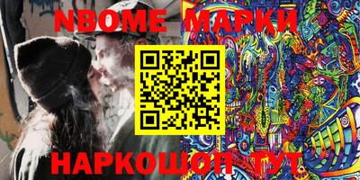 эйфоретик Канаш