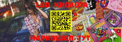 эйфоретик Канаш