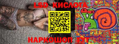 эйфоретик Канаш