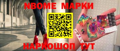 эйфоретик Канаш