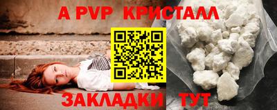 меф Камышлов