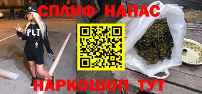 эйфоретик Канаш