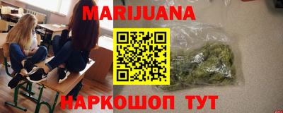 эйфоретик Канаш