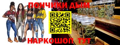 меф Кандалакша