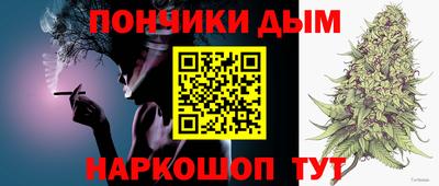 эйфоретик Канаш