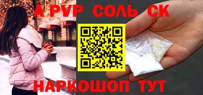 меф Кандалакша