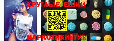 меф Камышлов
