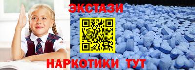 эйфоретик Канаш