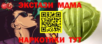 меф Камышлов