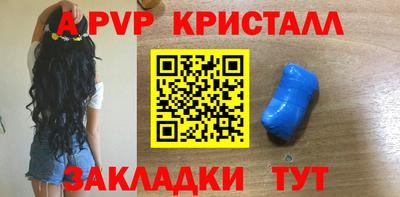 меф Кандалакша