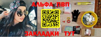 меф Камышлов