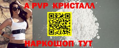 эйфоретик Канаш