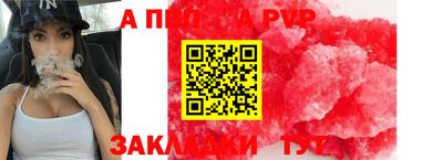 меф Камышлов
