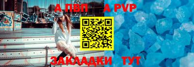 меф Камышлов