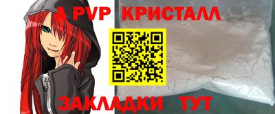 меф Камышлов