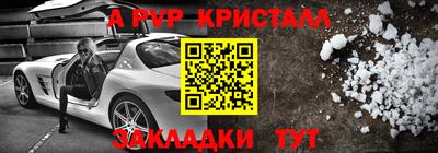 меф Кандалакша