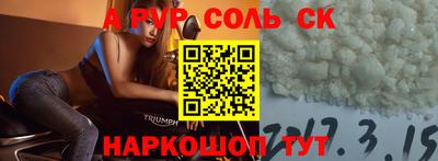 эйфоретик Канаш