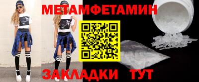 меф Камышлов