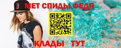 меф Кандалакша