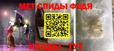 меф Кандалакша