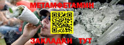 меф Камышлов