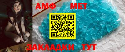 меф Камышлов