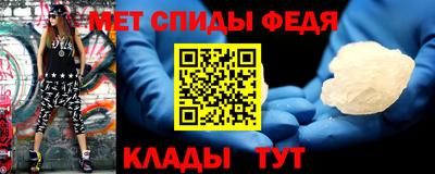 меф Камышлов