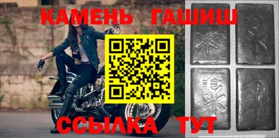 меф Камышлов
