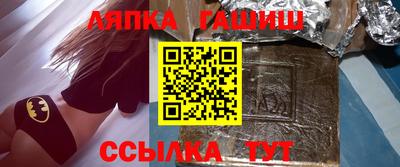 эйфоретик Канаш