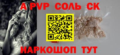 эйфоретик Канаш