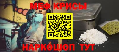 эйфоретик Канаш