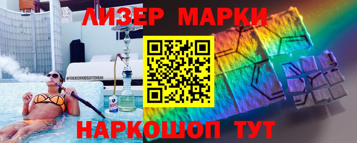 LSD-25 экстази кислота Знаменск