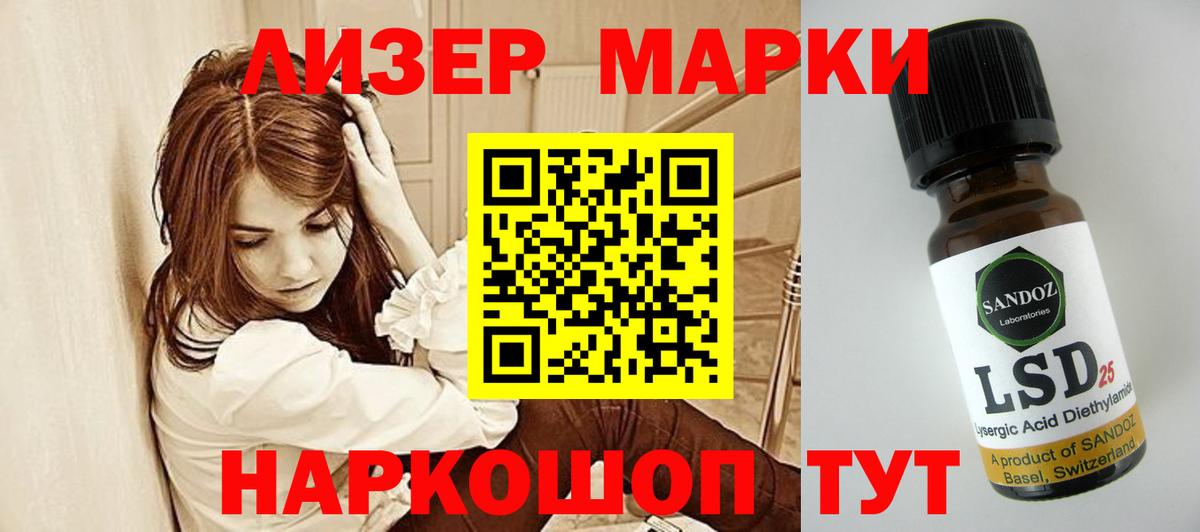 LSD-25 экстази ecstasy  Вход с VPN  LSD-25 экстази  Лсд 25 экстази ecstasy  Знаменск 