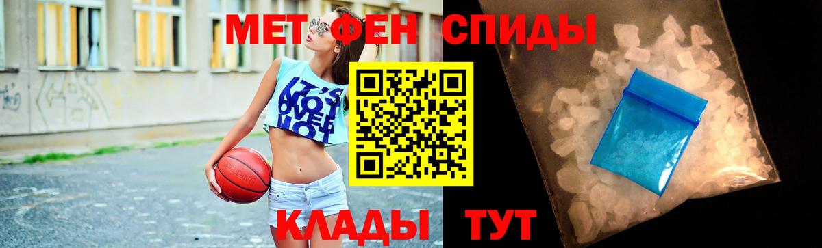 Метамфетамин Декстрометамфетамин 99.9% Знаменск